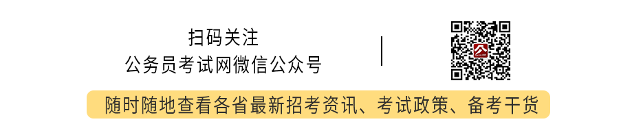 2022年湖南湘潭经济技术开发区招聘事业编制教师公告